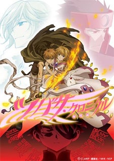 Tsubasa Chronicle 2nd Season (Dub) English Subbed & Dubbed