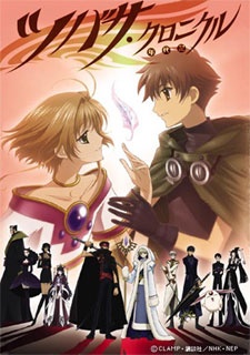 Tsubasa Chronicle (Dub) English Subbed & Dubbed