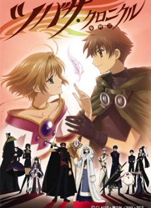 Tsubasa Chronicle: Shunraiki OVA English Subbed & Dubbed