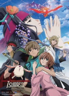 Tsubasa: RESERVoir CHRoNiCLE the Movie - The Princess in the Birdcage Kingdom (Dub) English Subbed & Dubbed