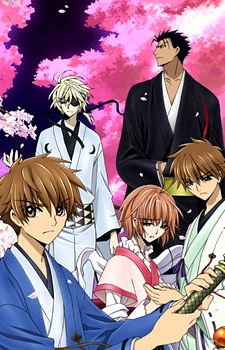 Tsubasa: Shunraiki (Dub) English Subbed & Dubbed
