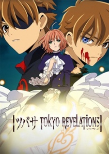 Tsubasa: Tokyo Revelations (Dub) English Subbed & Dubbed