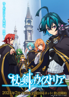 Tsue to Tsurugi no Wistoria English Subbed & Dubbed