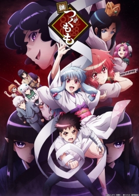 Tsugu Tsugumomo English Subbed & Dubbed