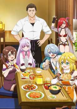 Tsuihousha Shokudou e Youkoso! English Subbed & Dubbed