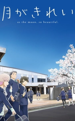 Tsuki ga Kirei English Subbed & Dubbed