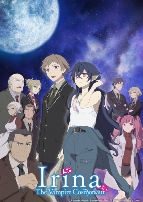 Tsuki to Laika to Nosferatu English Subbed & Dubbed