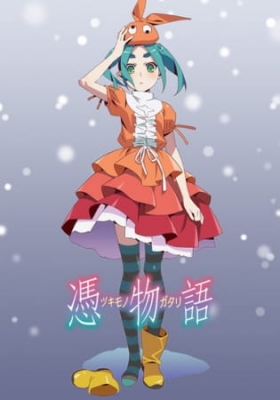 Tsukimonogatari English Subbed & Dubbed