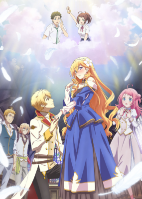 Tsundere Akuyaku Reijou Liselotte to Jikkyou no Endou-kun to Kaisetsu no Kobayashi-san English Subbed & Dubbed