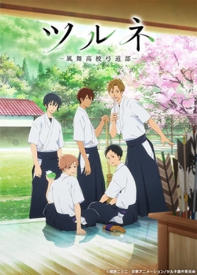 Tsurune: Kazemai Koukou Kyuudoubu English Subbed & Dubbed