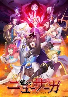 Tsuyokute New Saga English Subbed & Dubbed