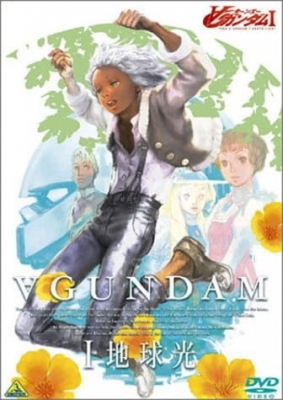 Turn A Gundam I Movie: Earth Light English Subbed & Dubbed