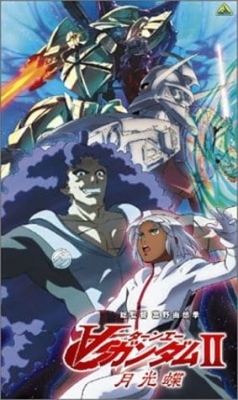 Turn A Gundam II Movie: Moonlight Butterfly English Subbed & Dubbed