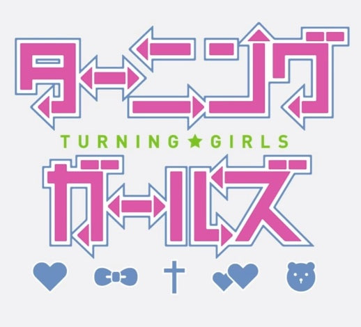 Turning Girls English Subbed & Dubbed