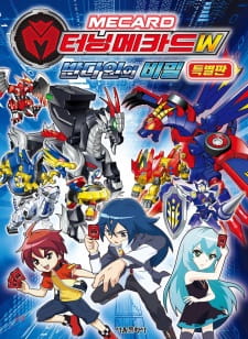 Turning Mecard W: Vandyne-ui Bimil English Subbed & Dubbed