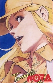 Twinkle Nora Rock Me! English Subbed & Dubbed