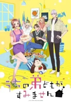 Uchi No Otouto Domo Ga Sumimasen