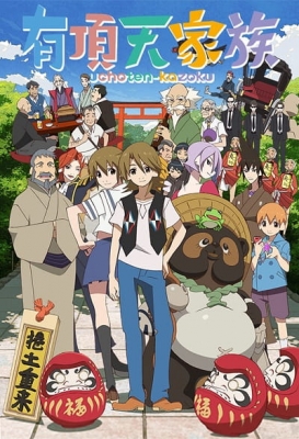 Uchouten Kazoku English Subbed & Dubbed