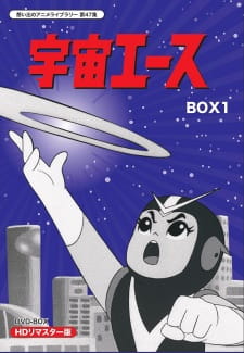 Uchuu Ace English Subbed & Dubbed
