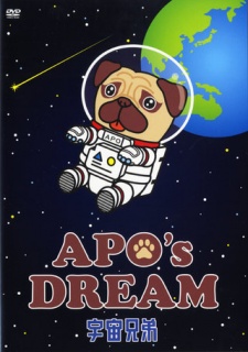 Uchuu Kyoudai: Apos Dream English Subbed & Dubbed