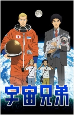 Uchuu Kyoudai English Subbed & Dubbed