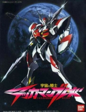 Uchuu no Kishi Tekkaman Blade OVA: Burning Clock English Subbed & Dubbed