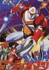 Uchuu no Kishi Tekkaman English Subbed & Dubbed
