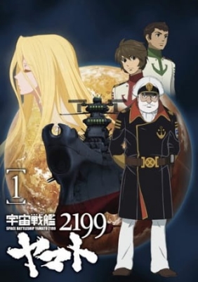 Uchuu Senkan Yamato 2199 (Dub) English Subbed & Dubbed