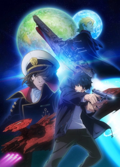 Uchuu Senkan Yamato 2205: Aratanaru Tabidachi - Zenshou - Take Off English Subbed & Dubbed