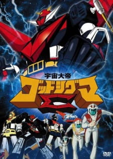 Uchuu Taitei God Sigma English Subbed & Dubbed