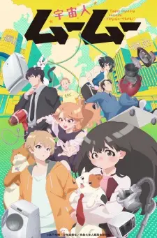 Uchuujin MuuMuu English Subbed & Dubbed