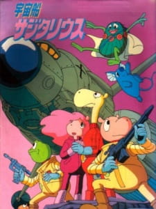 Uchuusen Sagittarius English Subbed & Dubbed