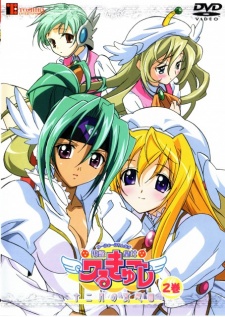 UFO Princess Valkyrie 2: Juunigatsu no Yasoukyoku (Dub) English Subbed & Dubbed
