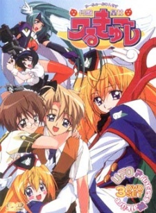 UFO Princess Valkyrie: Recap (Dub) English Subbed & Dubbed
