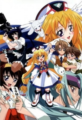 UFO Ultramaiden Valkyrie English Subbed & Dubbed