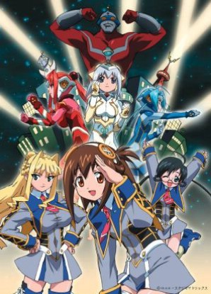 Ultimate Girls English Subbed & Dubbed