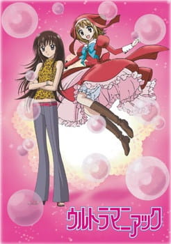 Ultra Maniac English Subbed & Dubbed