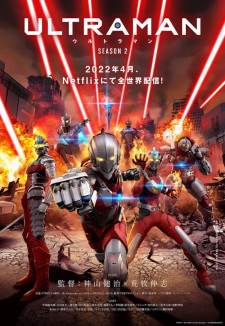 Ultraman Season 2 English Subbed & Dubbed