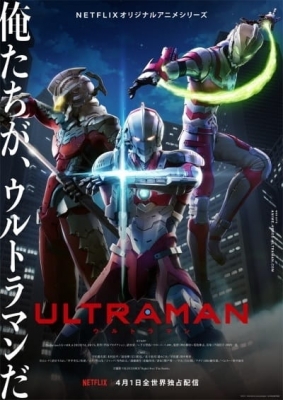 Ultraman English Subbed & Dubbed