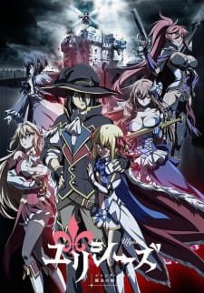 Ulysses Jehanne Darc To Renkin No Kishi