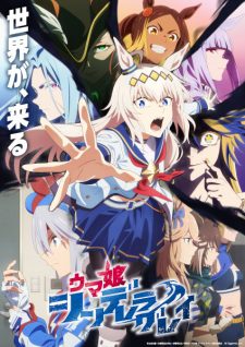 Uma Musume Cinderella Gray Part 2