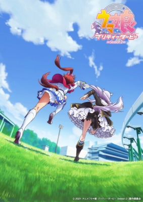 Uma Musume: Pretty Derby Season 2 English Subbed & Dubbed