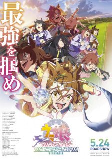 Uma Musume Pretty Derby Shin Jidai No Tobira