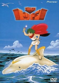 Umi no Triton (1972) English Subbed & Dubbed