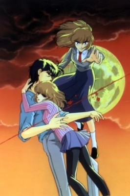 Umi no Yami, Tsuki no Kage English Subbed & Dubbed