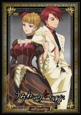 Umineko no Naku Koro ni English Subbed & Dubbed