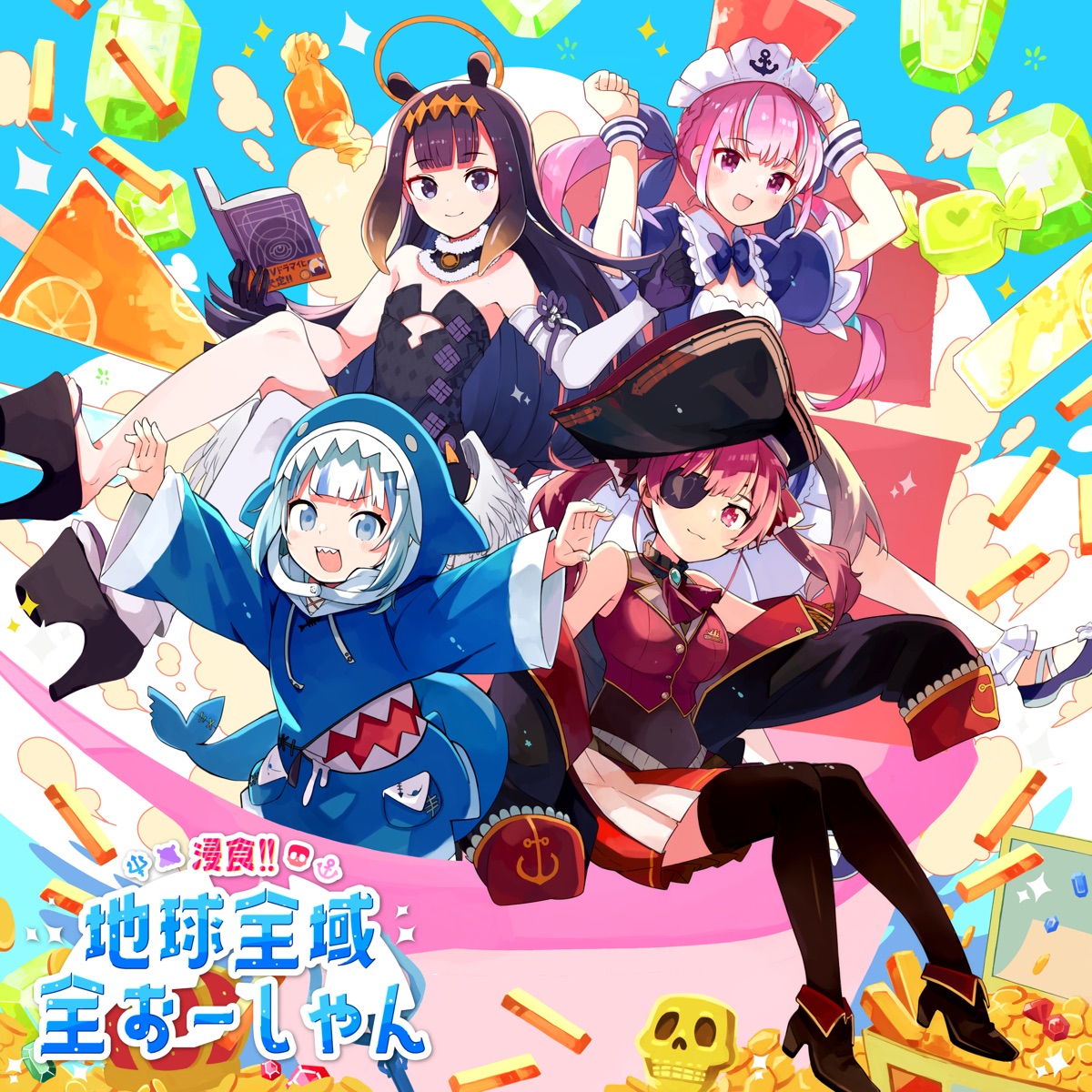 Umisea English Subbed & Dubbed