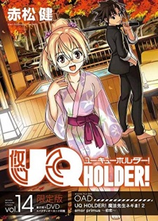 UQ Holder! OVA English Subbed & Dubbed