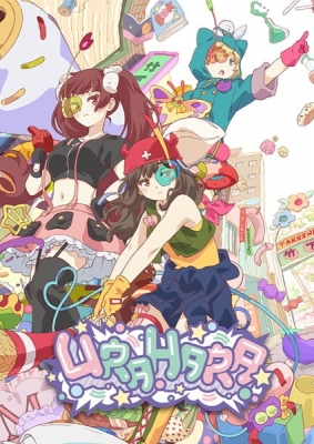 Urahara English Subbed & Dubbed