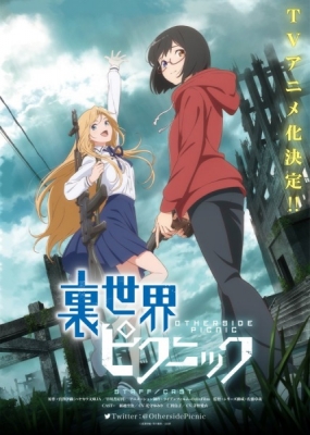 Urasekai Picnic English Subbed & Dubbed